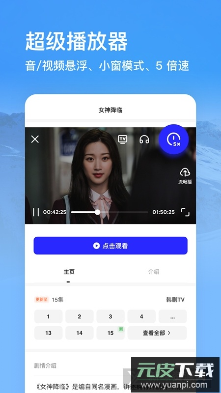夸克智能搜索app官方版截图5