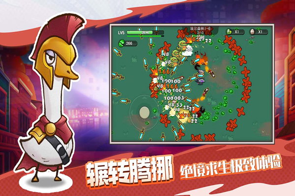 机能英雄官方版截图5