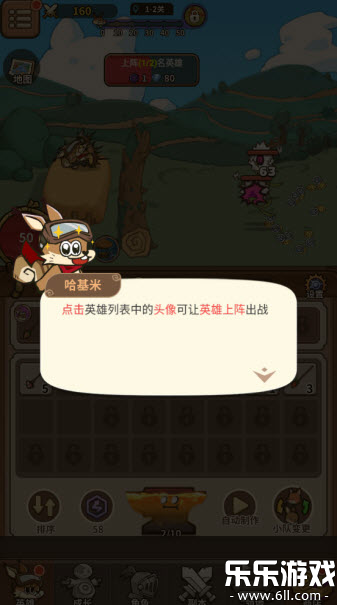 五芒星战记下载手机版截图3