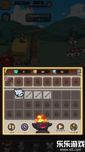 五芒星战记下载手机版截图4