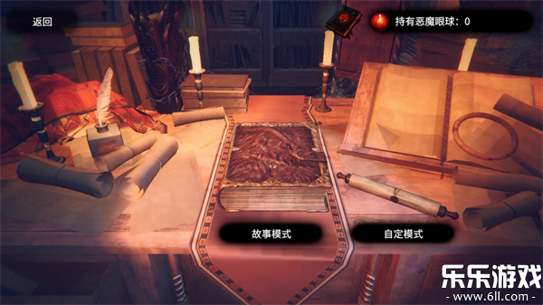 陷阱大师最新版本下载截图2