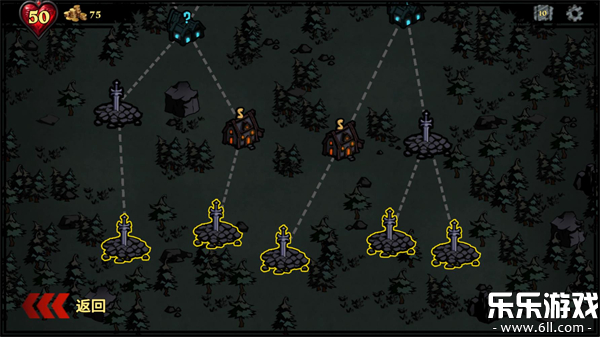 陷阱大师最新版本下载截图5