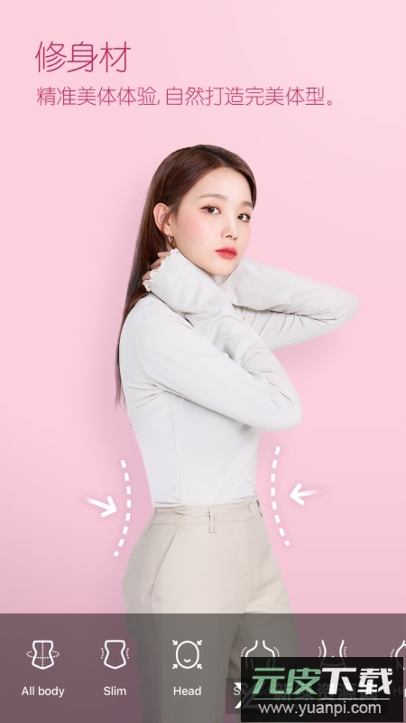 b612咔叽app2025官方版下载截图1