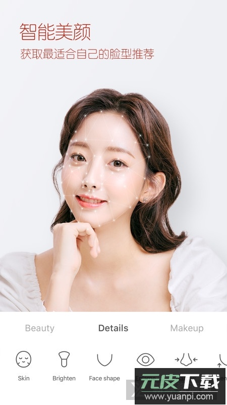 b612咔叽app2025官方版下载截图2