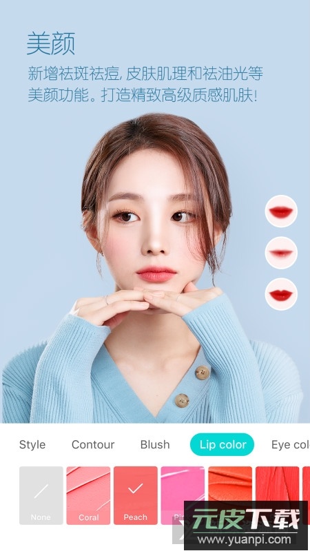 b612咔叽app2025官方版下载截图3