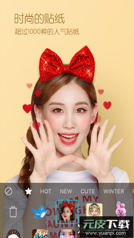 b612咔叽app2025官方版下载截图4