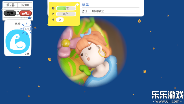 累趴侠官方下载安装截图1