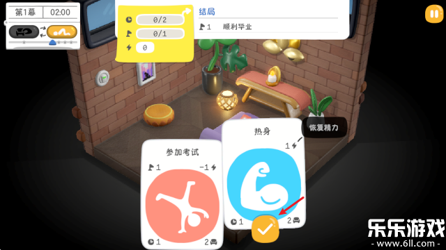 累趴侠官方下载安装截图3