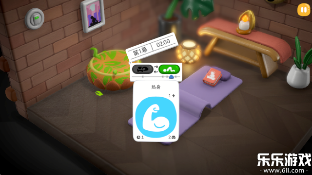 累趴侠官方下载安装截图6