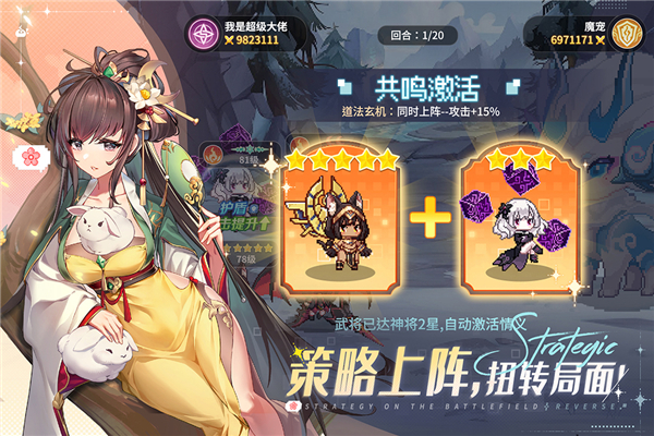 指尖像素城0.1折版截图1