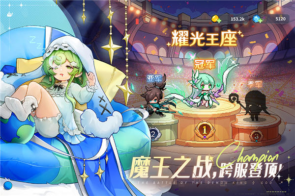 指尖像素城0.1折版截图2