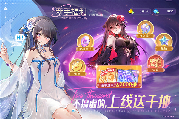 指尖像素城0.1折版截图5