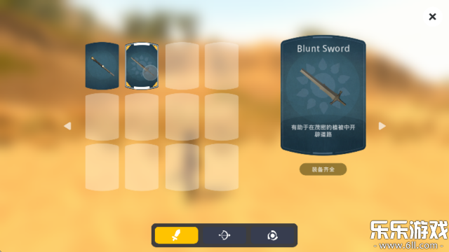 沙丘荒原免费下载安装截图4