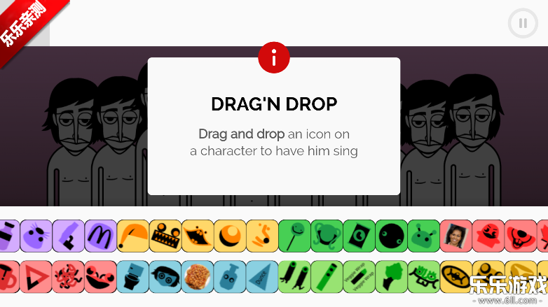 节奏盒子Pop Rise模组最新版本下载截图2