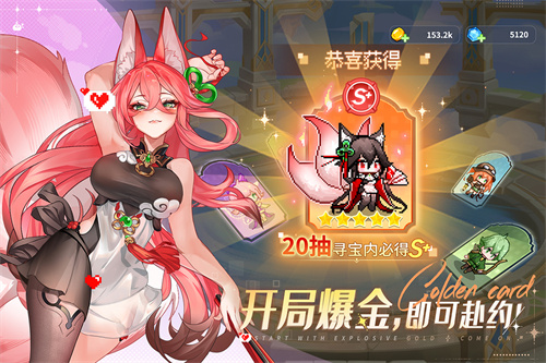 指尖像素城九游版截图1