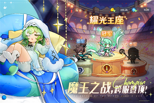 指尖像素城九游版截图3