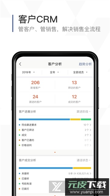 口袋助理手机app最新版截图2