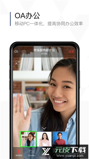 口袋助理手机app最新版截图3