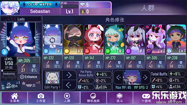 加查星云官方正版下载(Gacha Nebula)截图3