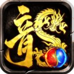 龙腾传奇手游官方版v1.0.6