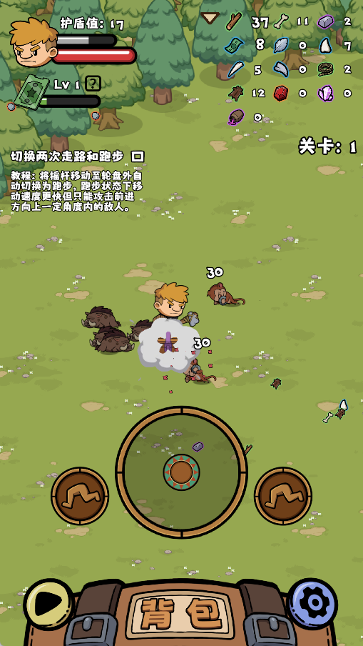 丛林抵御战游戏下载截图5