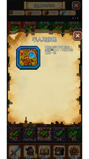 再翻一块手游下载截图1