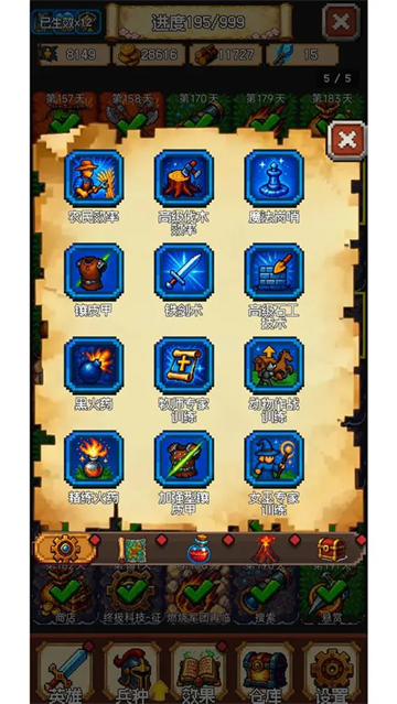 再翻一块手游下载截图5