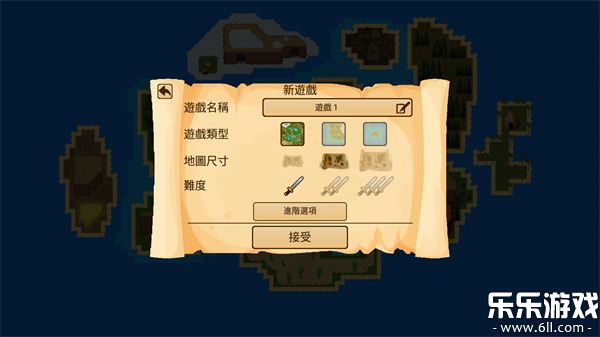 生存RPG开放世界最新版本下载截图1