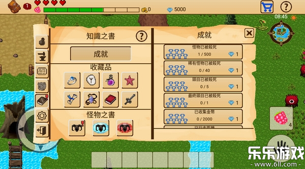 生存RPG开放世界最新版本下载截图2