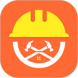 工长接单宝最新版v1.2.0