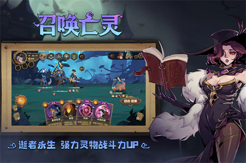 因狄斯的谎言九游版截图2