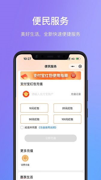 瑞祥福鲤圈软件截图3
