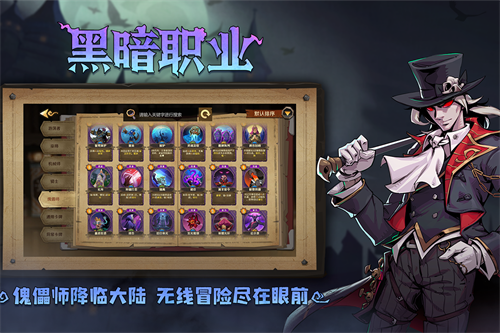 因狄斯的谎言全dlc解锁版截图1