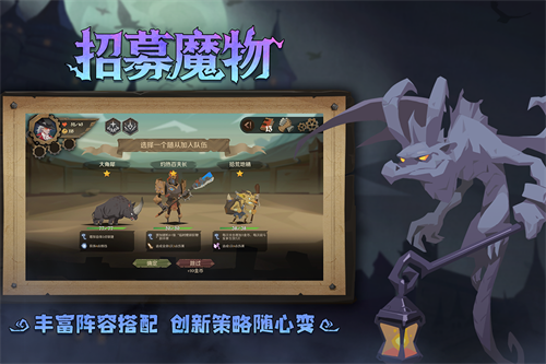 因狄斯的谎言全dlc解锁版截图3