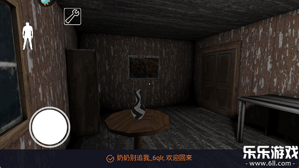 奶奶别追我最新版本下载截图1