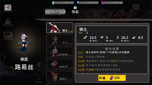 地牢杀手游戏下载(dungeonslasher)截图1