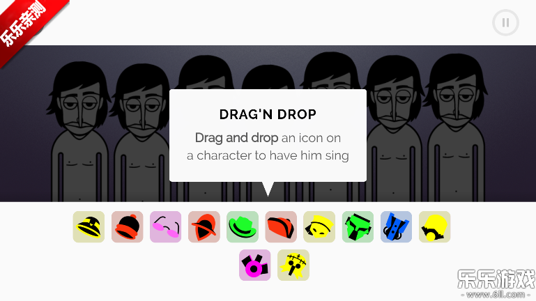 节奏盒子incredible模组手机版下载截图2