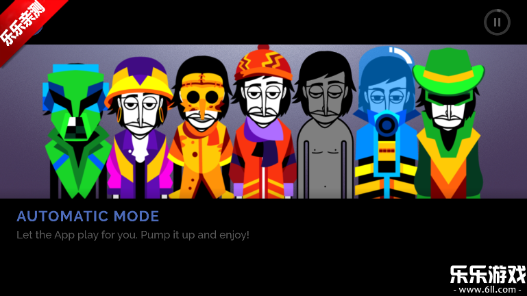 节奏盒子incredible模组手机版下载截图3