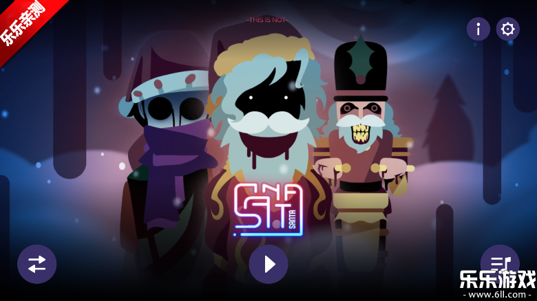 节奏盒子Santa模组手机版下载截图3