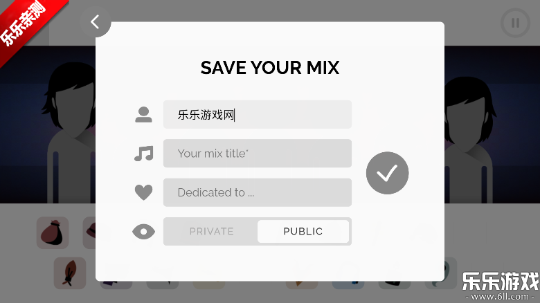 节奏盒子Santa模组手机版下载截图4