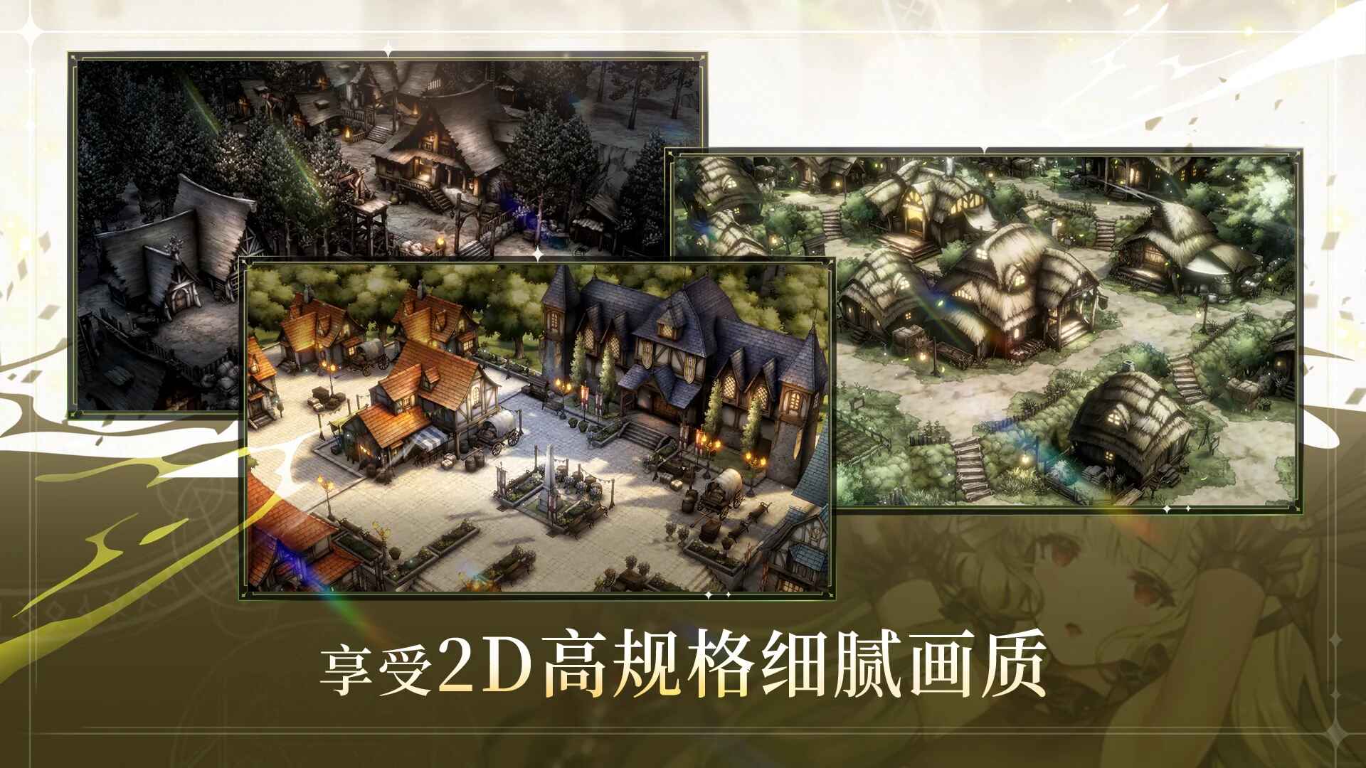 棕色尘埃2官方下载正版截图1