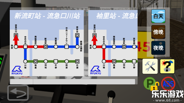 乘务员模拟器2下载手机版截图1