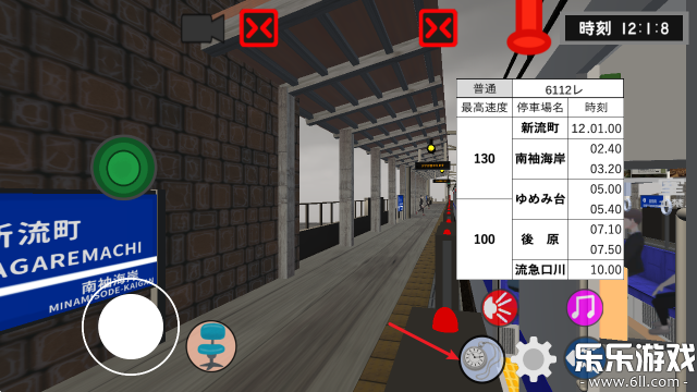 乘务员模拟器2下载手机版截图4