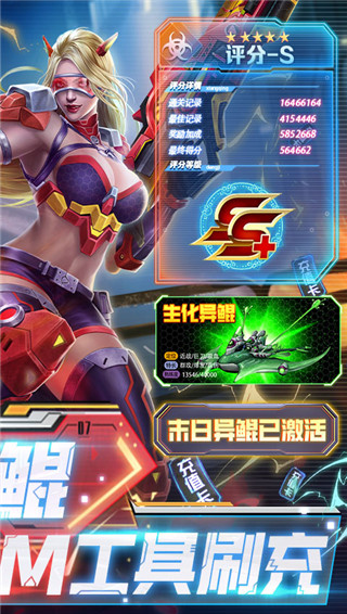 战火英雄重制版(大圣觉醒)截图2