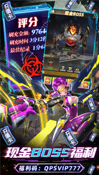 战火英雄重制版(大圣觉醒)截图4