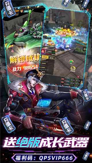 战火英雄重制版(大圣觉醒)截图5