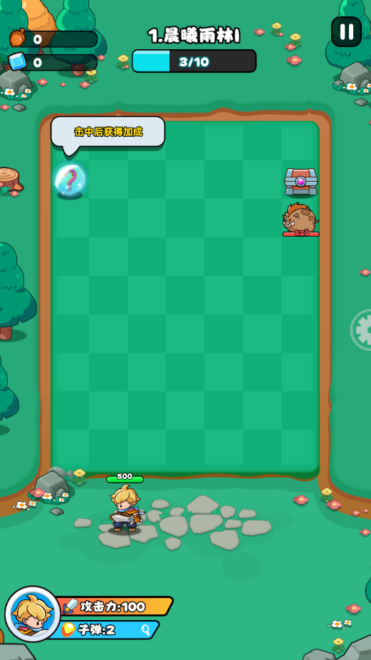 伙伴弹途游戏下载截图4