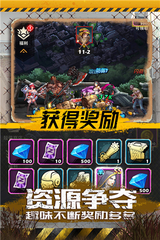 坍塌世界手游无限钻石版截图1