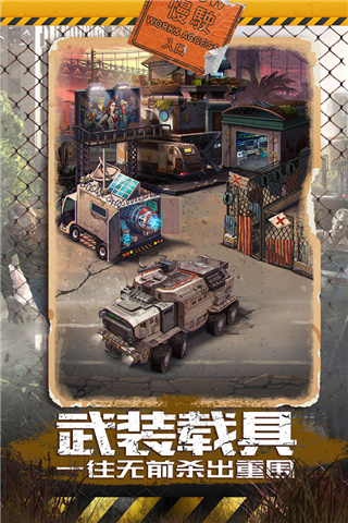 坍塌世界手游无限钻石版截图5