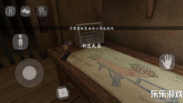 鬼修女2游戏官方下载(Evil Nun 2)截图3